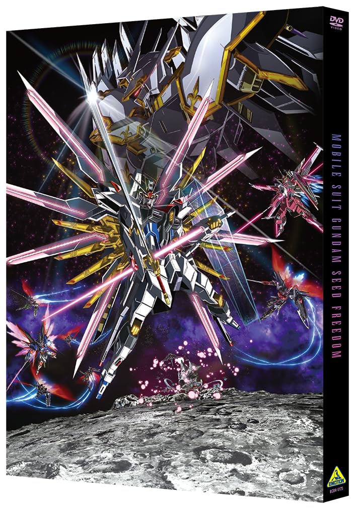 Mobile Suit Gundam SEED FREEDOM GUNDAM [DVD] | eBay