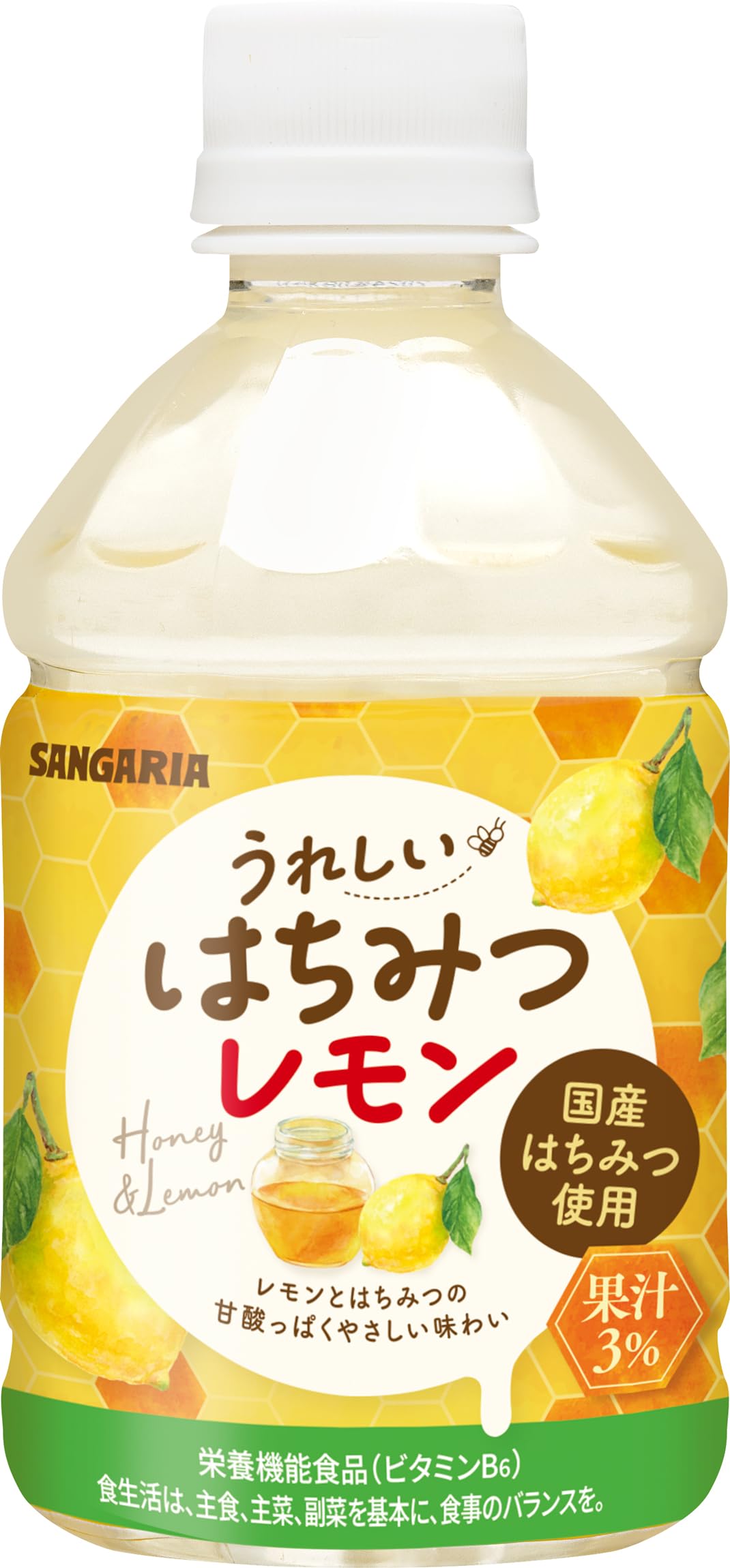 Amazon.co.jp: サンガリア うれしい はちみつレモン 280ml ×24本