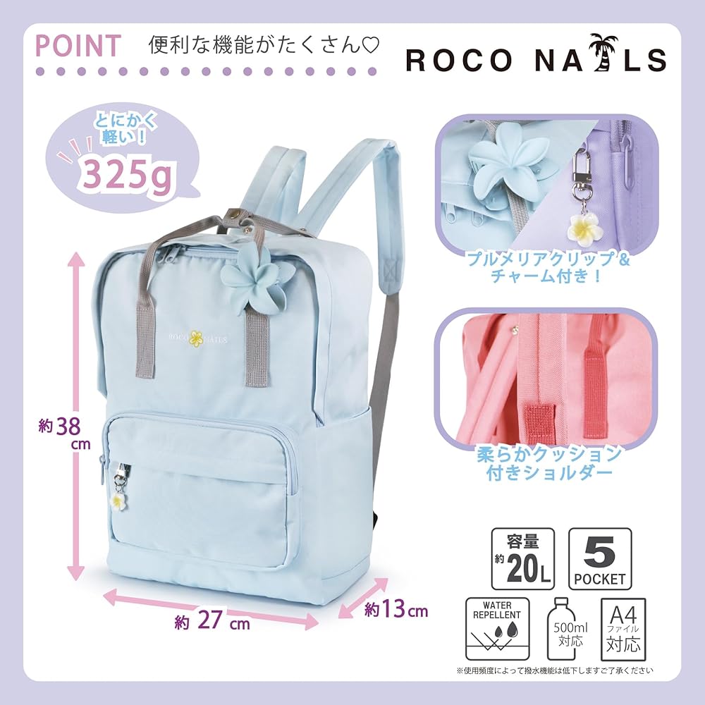 Amazon.co.jp: Roconail Rucksack School Bag Scuba Color High