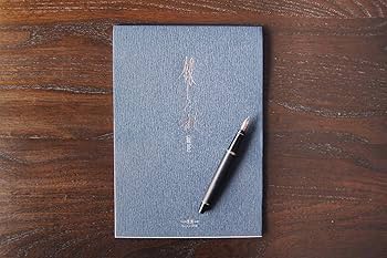 Amazon | エムディーエス MDS 便箋 銀しぐれ 縦罫 11-208 2冊