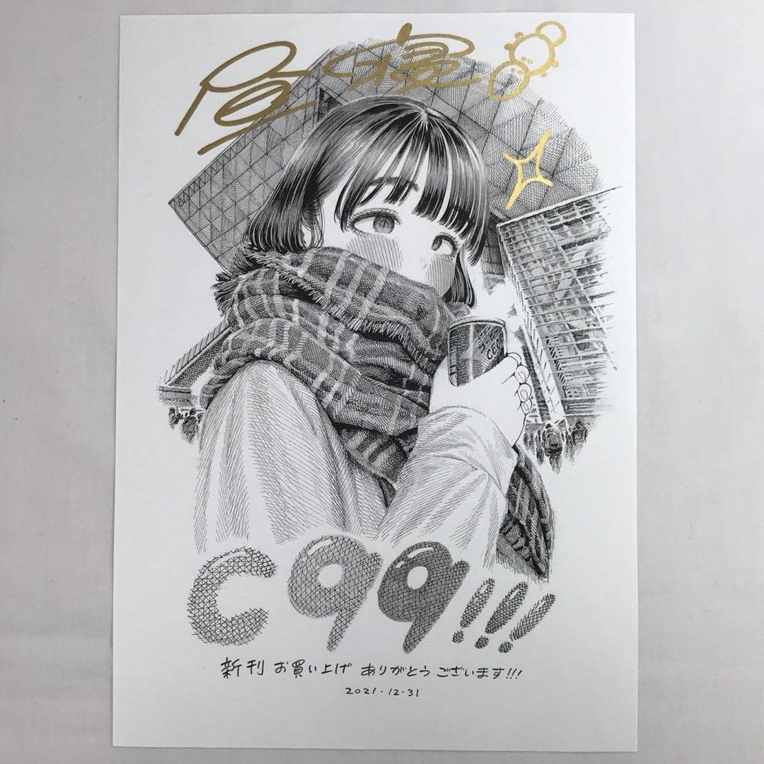 c99 昼寝先生 直筆サイン付ペーパー Amazon.co.jp: 3379 昼寝 昼寝屋さん 直筆サイン ペーパー C99 : おもちゃ