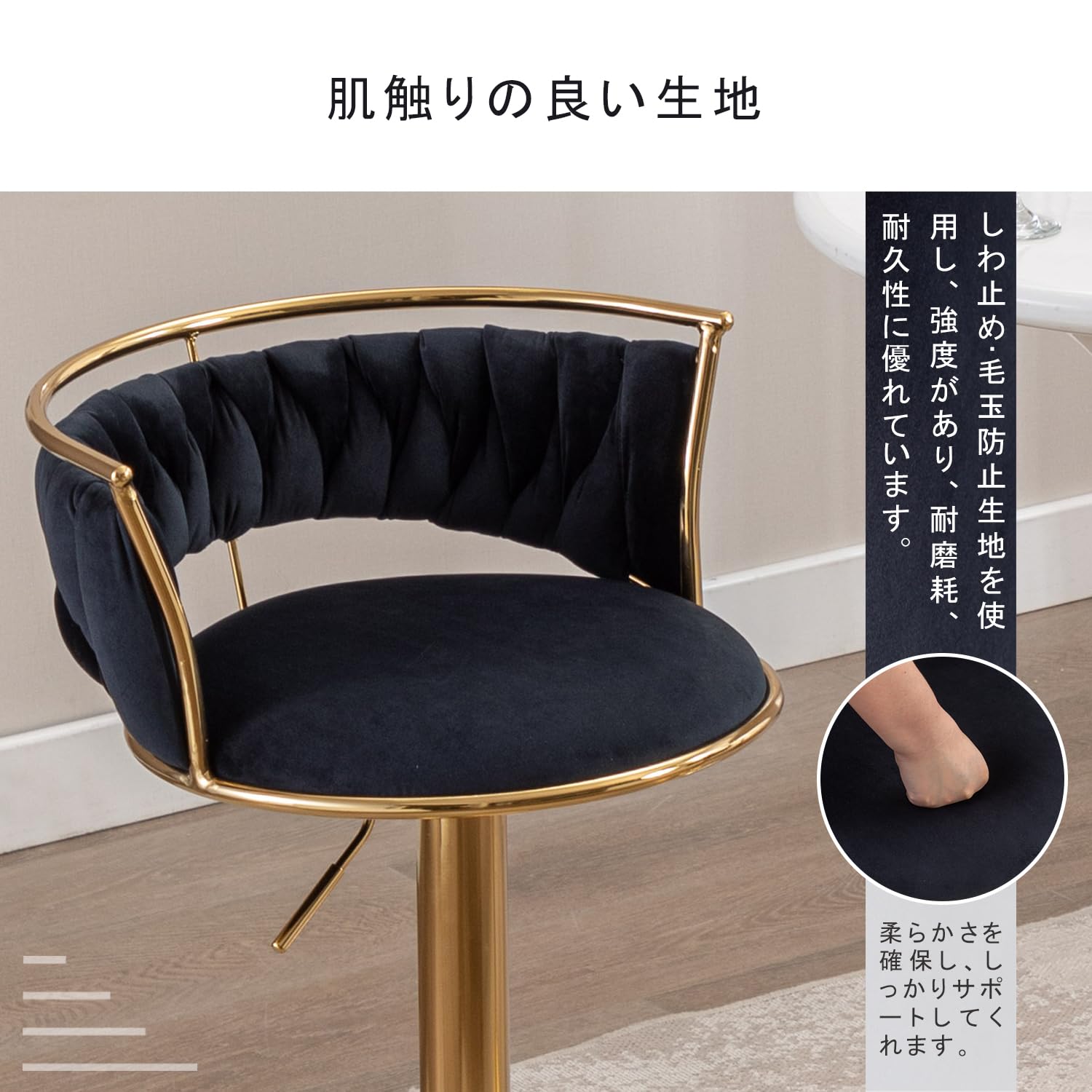 Amazon｜Ya-Home カウンターチェア 2脚セット ベルベット生地