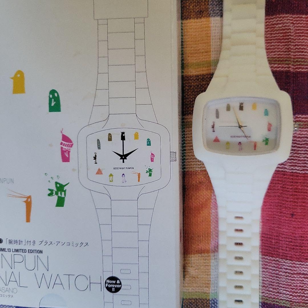 おやすみプンプン　13巻 特装版特典 腕時計 Amazon.co.jp: 浅野いにお おやすみプンプン 時計 13巻 付録 UGOP