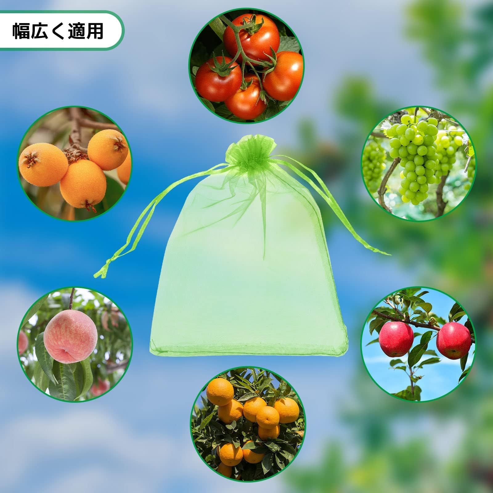 Amazon.co.jp: Neiang 果物袋 果物保護バッグ 200枚入 果樹袋 保護 