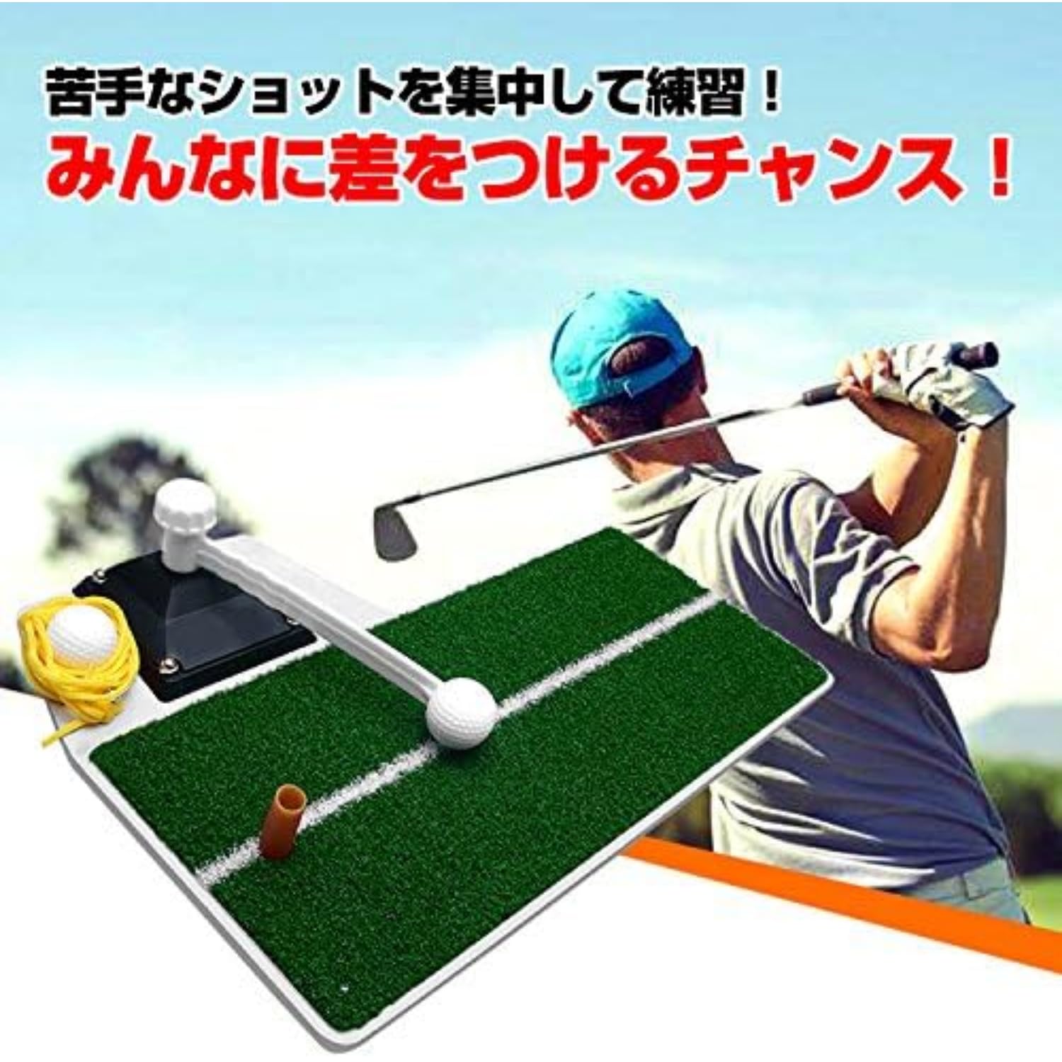 ゴルフ スイング トレーニング 屋内 フラット ヒッティング パッド Amazon | ゴルフスイング練習装置、多機能室内スイング練習装置