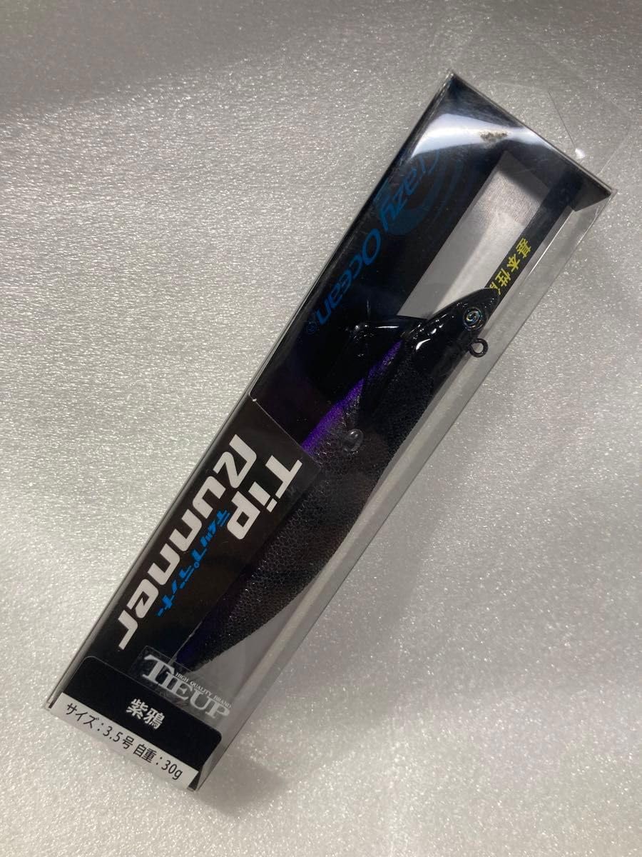 丹波焼 茄子茶入 尾中窯 市野克 船越間道