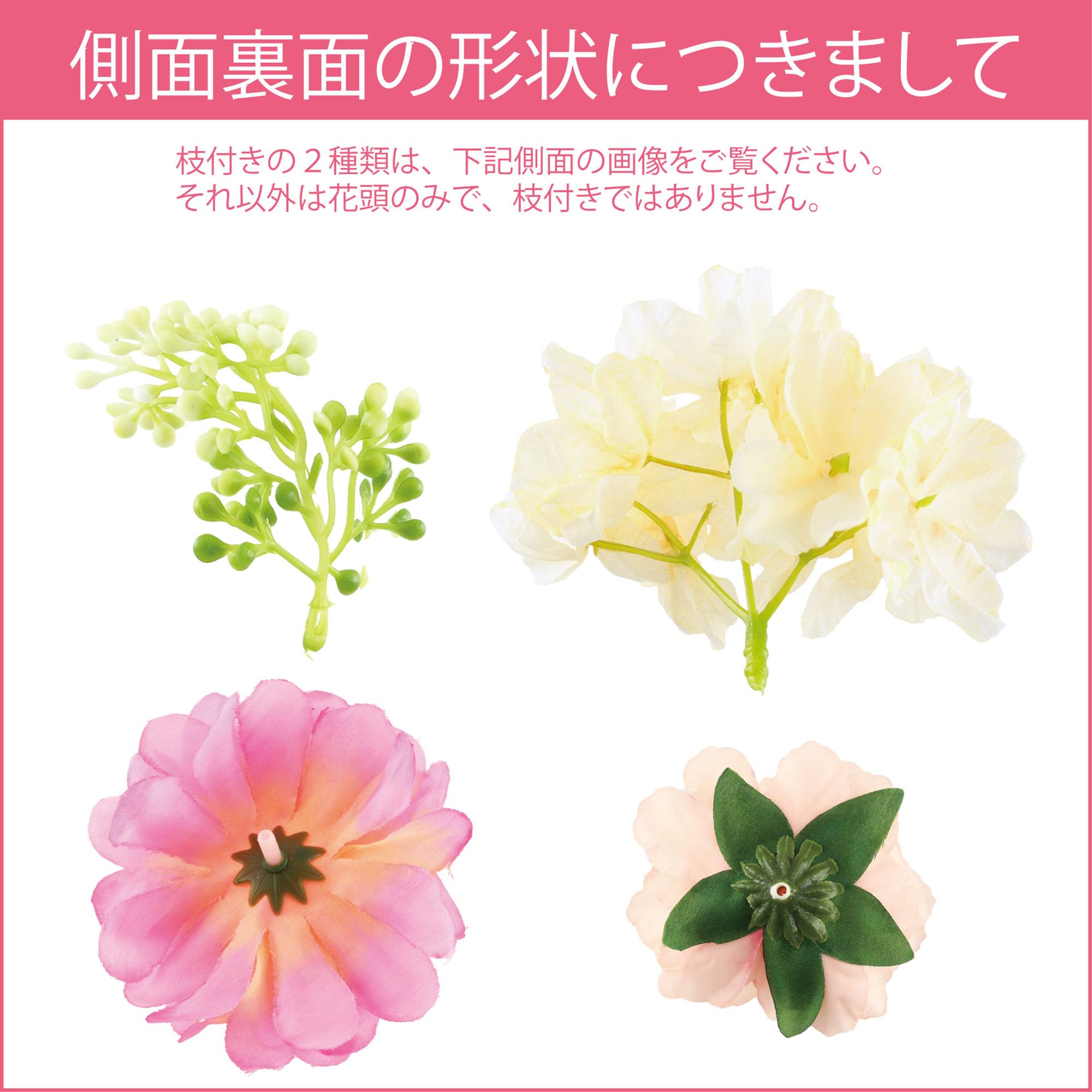 Amazon | Princess-style 造花 花材 材料 フェイクフラワー 花