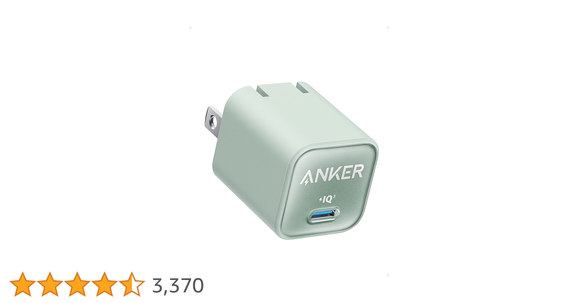 Amazon | Anker 511 Charger (Nano 3, 30W) (充電器 USB-C)【USB