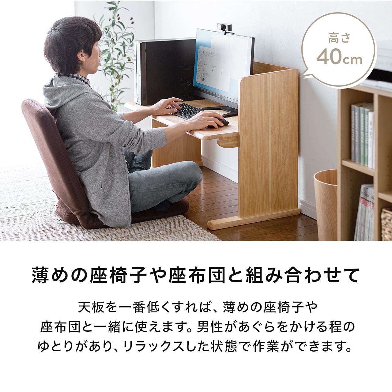 家具　文机　組み替え可能　ローテーブル　作業台　座卓 家具 文机 組み替え可能 ローテーブル 作業台 座卓