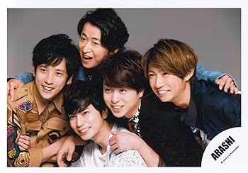 Amazon.co.jp: 嵐 ARASHI 公式生写真 （集合写真）ARA00041