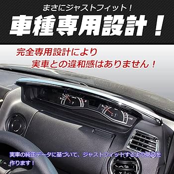 Amazon | CATYA 新型 N-BOX N-BOXカスタム JF3/4系 前期/後期