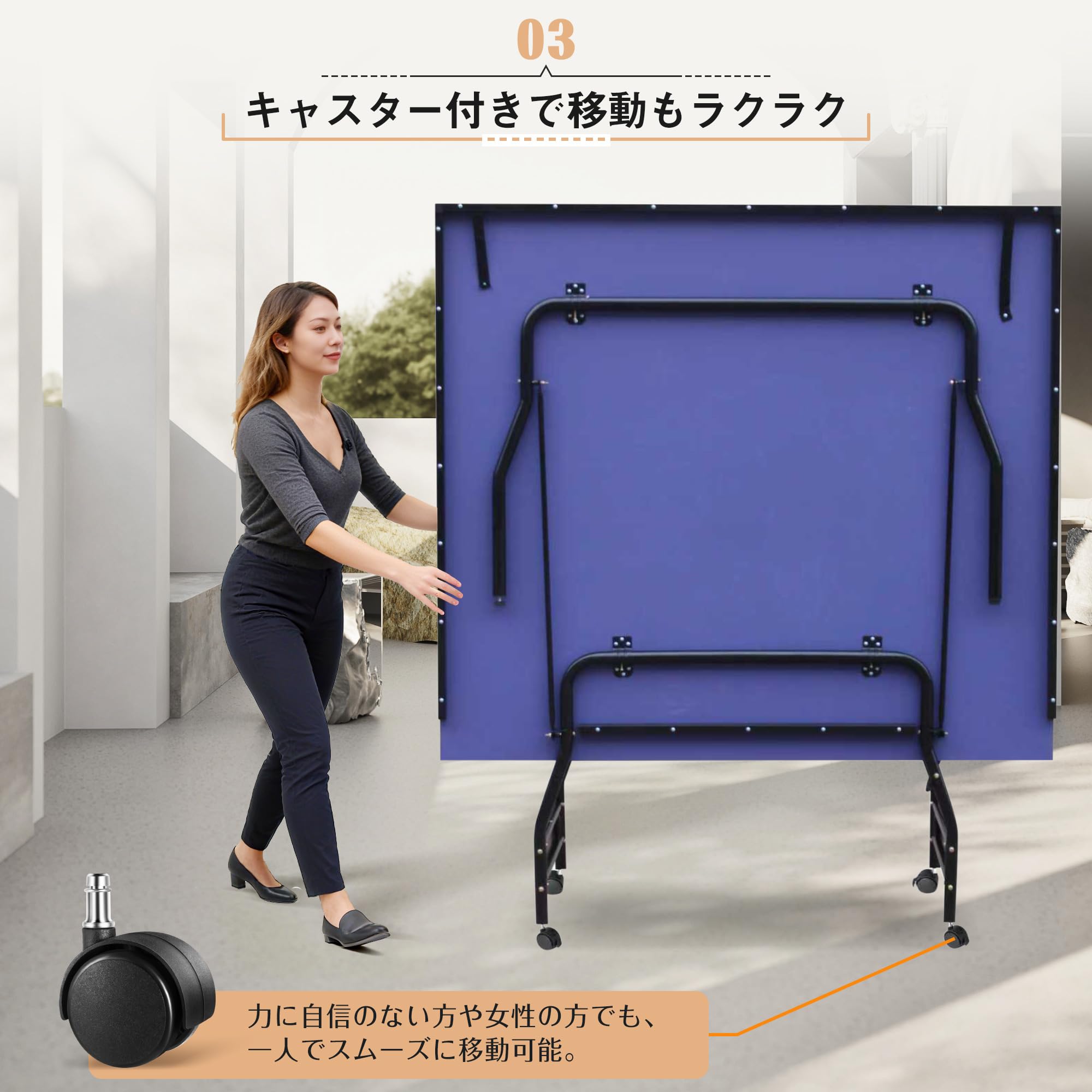 Amazon | 卓球台 国際規格サイズ セパレート式 移動キャスター付 家庭 