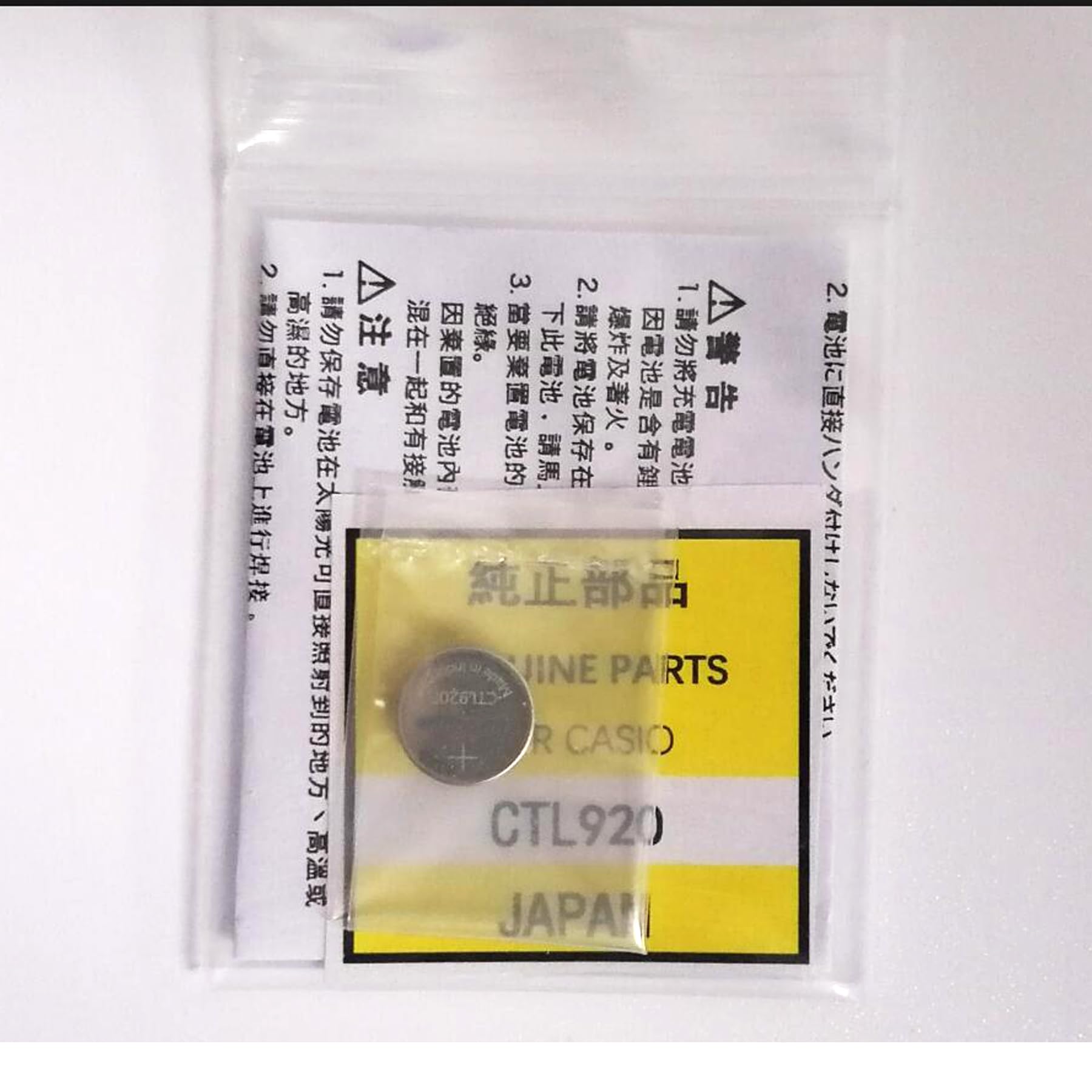 Tough Solar Ctl920 Battery Price Ctl 920 Casio 920 Panasonic