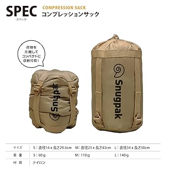 ATEPA 寝袋圧縮袋 黒/オレンジ 楽天市場】寝袋 圧縮袋の通販