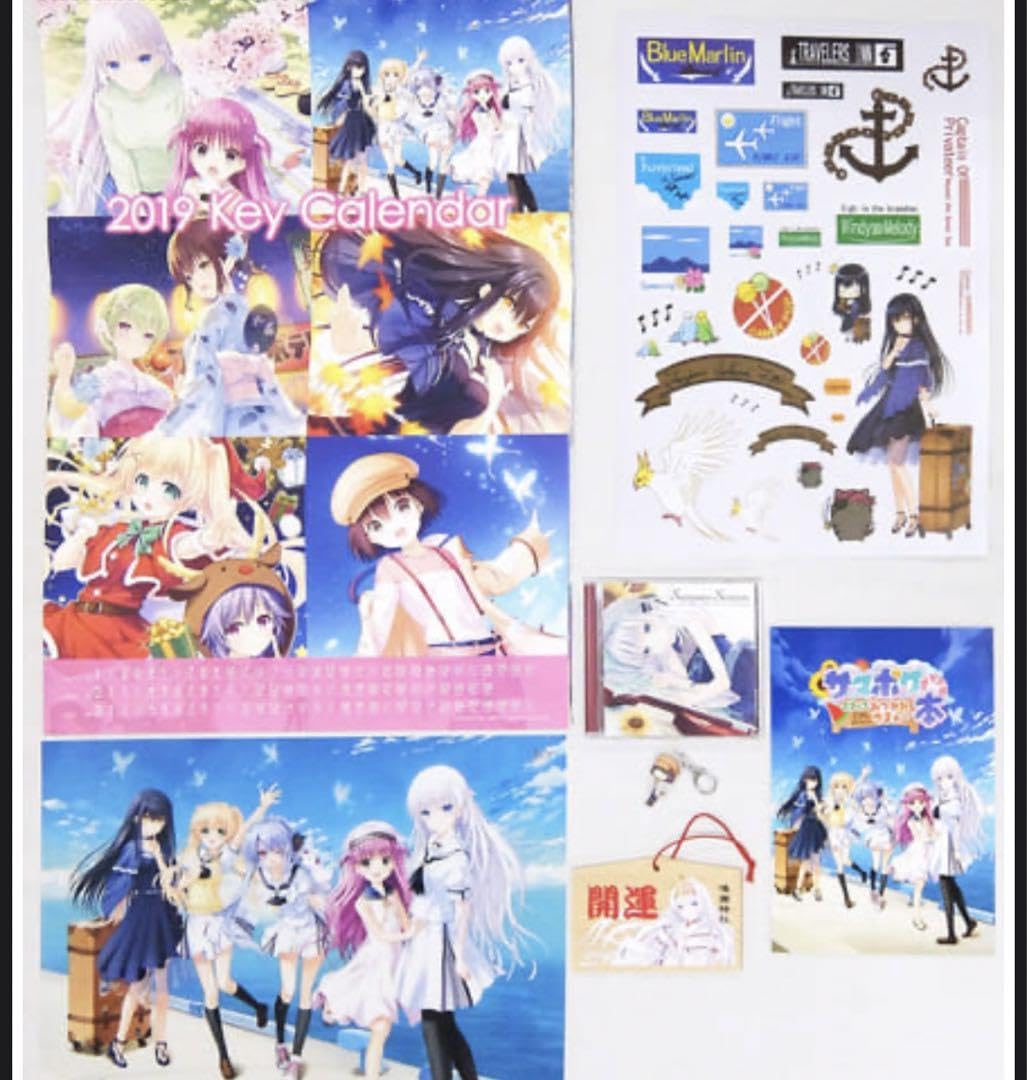 サマポケ　Summer Pockets CDセット Amazon.co.jp: Summer Pockets ドラマCDコレクション : PCソフト