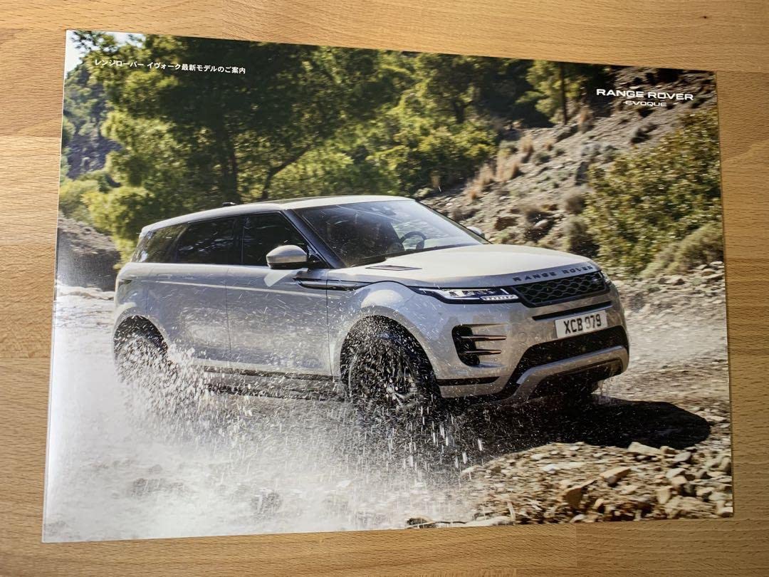 Amazon.co.jp: Range Rover Evoque Catalog : Toys & Games