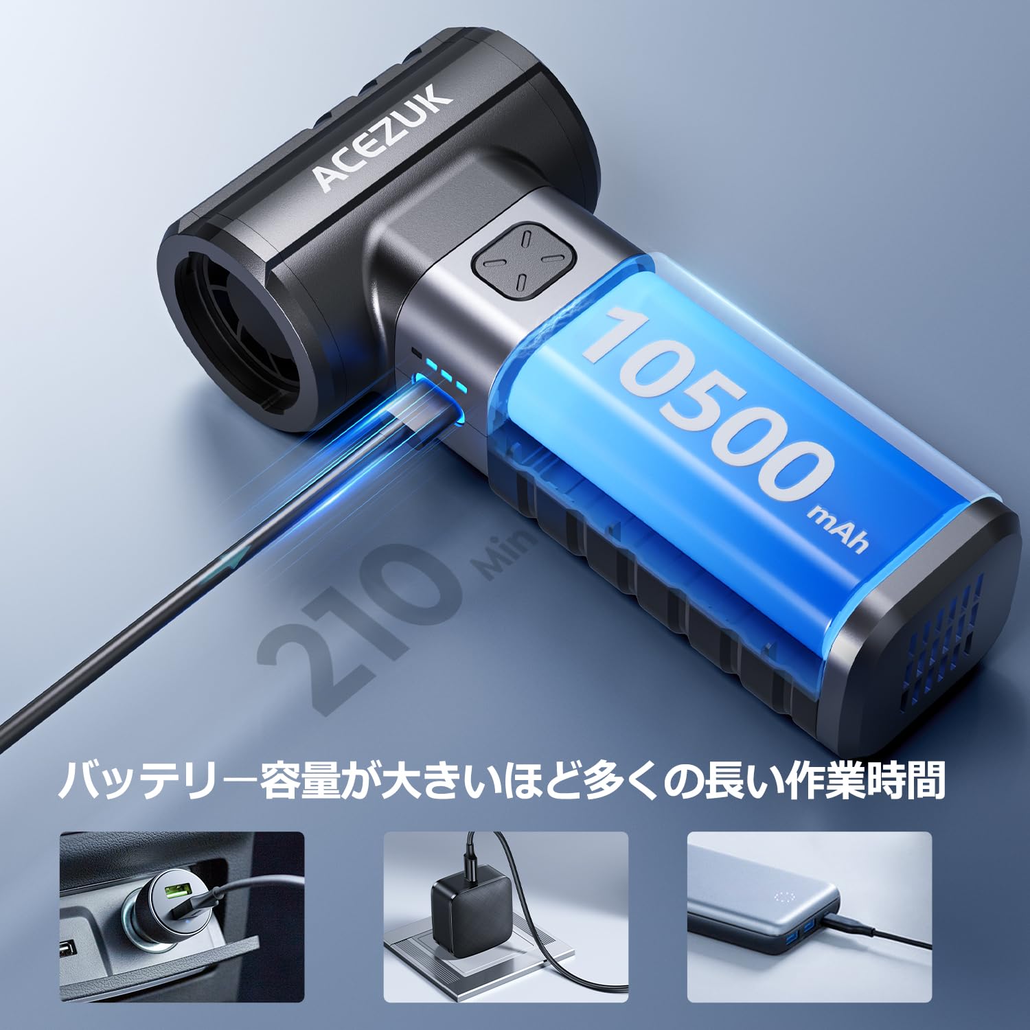 Amazon | ACEZUK エアダスター 電動エアダスター 最強ブロワー 