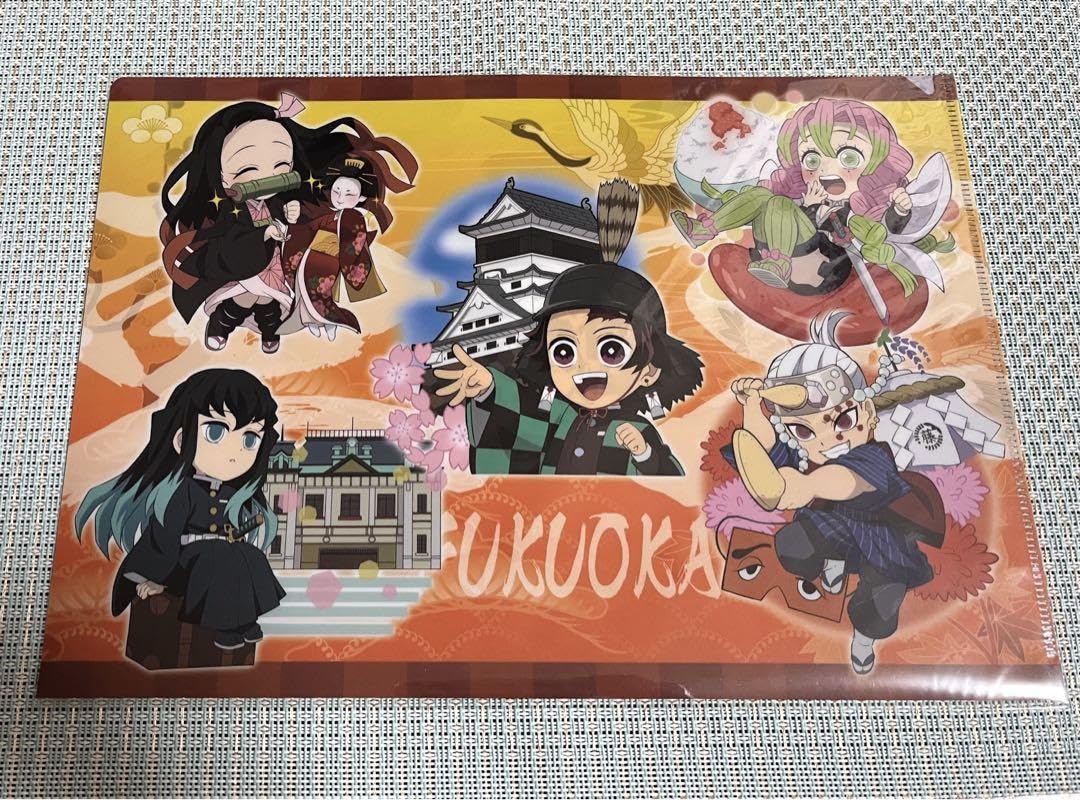 Amazon.co.jp: 鬼滅 全集中展 福岡 クリアファイル : 文房具