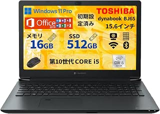 【翻新产品】东芝笔记本电脑/15.6型/第10代Core i5/BJ65/内存 16GB/SSD 512GB/Windows11 Pro/MS Office 2019/USB 3.1/无线WIFI/Type-C/数字键盘/DVD驱动器/初始设置