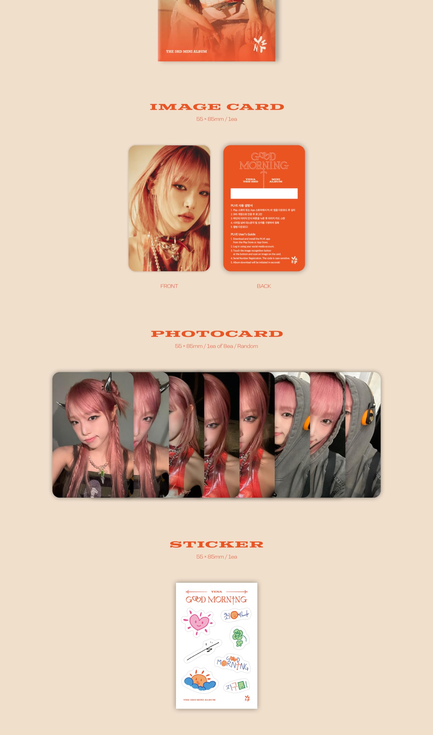 イェナ　トレカ　グッドモーニング　コンプ Amazon.com: KPOP Choi Yena Good Morning 3rd Mini Album PLVE GOOD