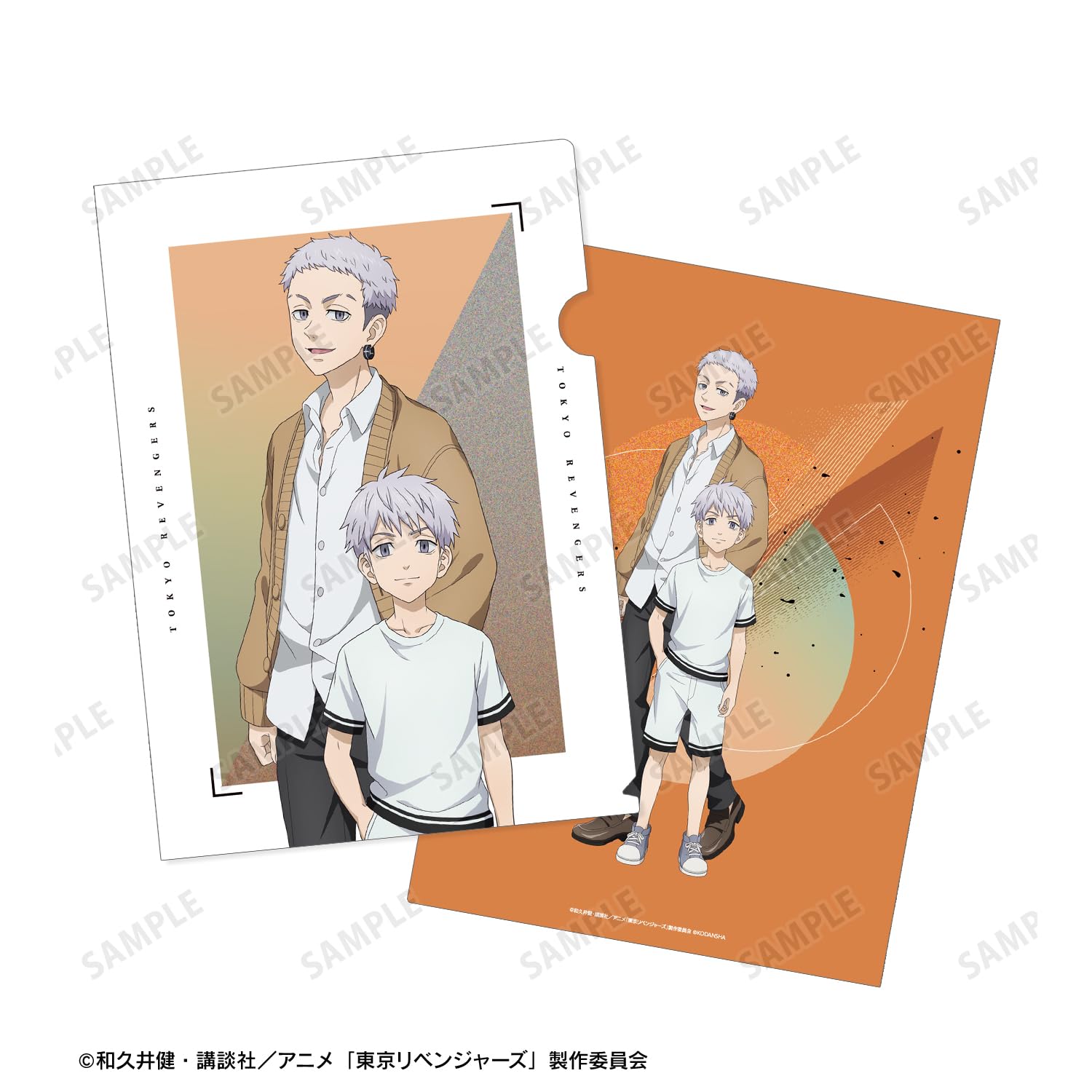 Amazon.co.jp: TVアニメ『東京リベンジャーズ』 描き下ろし