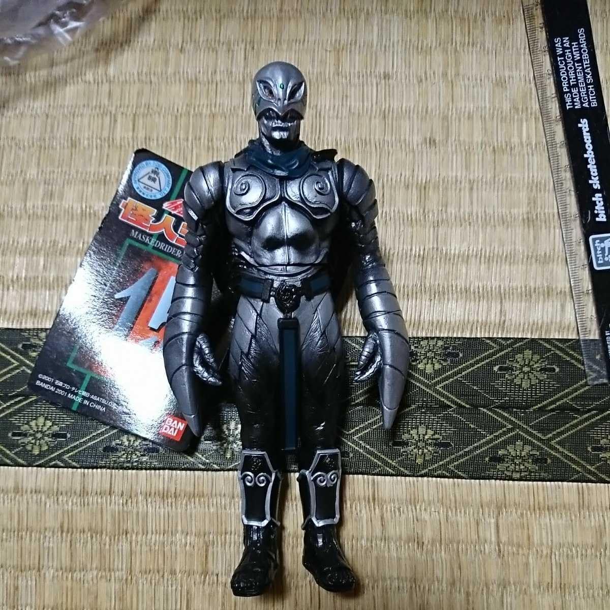 仮面ライダーアギト　怪人シリーズ　１5　トータスロード銀（テストゥード・オケアヌス） 仮面ライダーアギト怪人シリーズ15トータスロード 銀