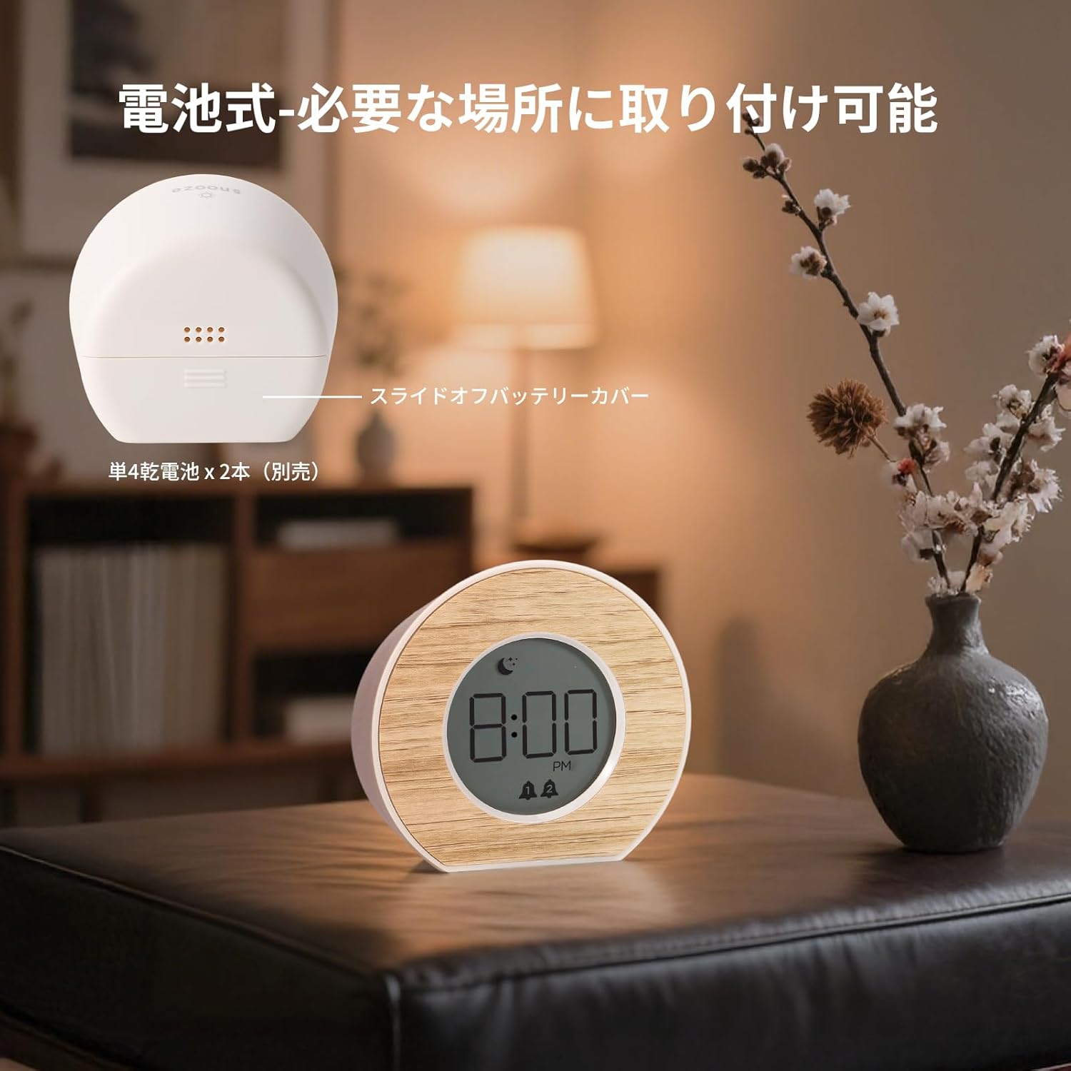 Tilbage view of the Lumoday Digital Alarm Clock showing battery compartment