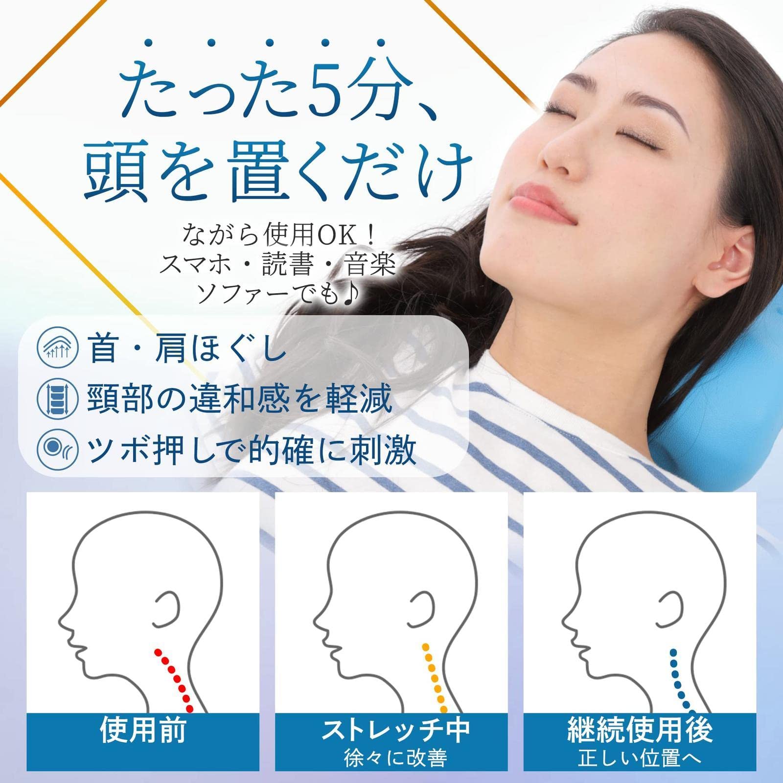 新商品! ネックストレッチピロー 首枕 スマホ首 指圧ツボ押し ストレッチ Amazon｜ネックストレッチピロー 首 肩周りをほぐす 首枕 スマホ