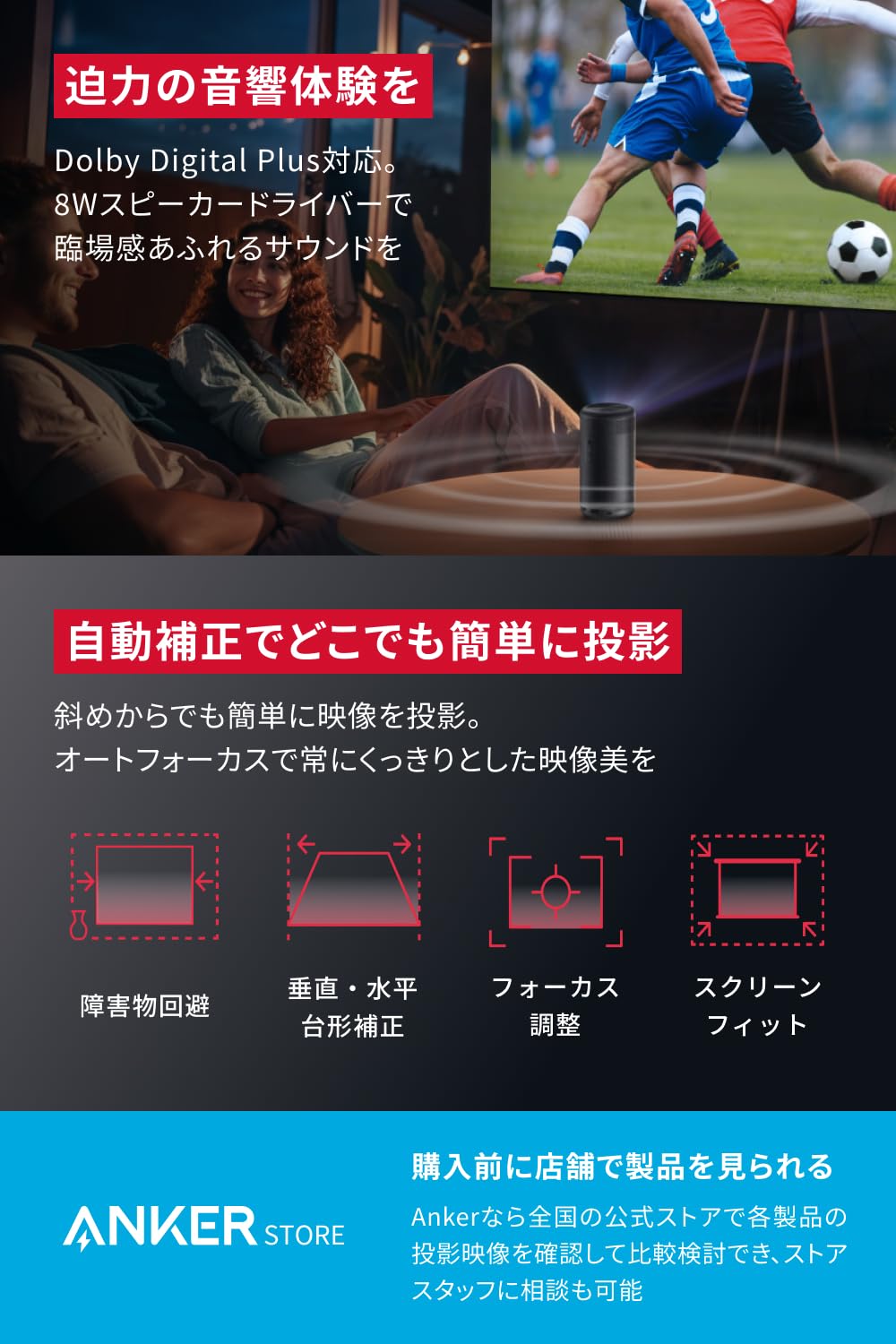 Amazon.co.jp: Anker Nebula Capsule 3 & 公式プロジェクタージンバル