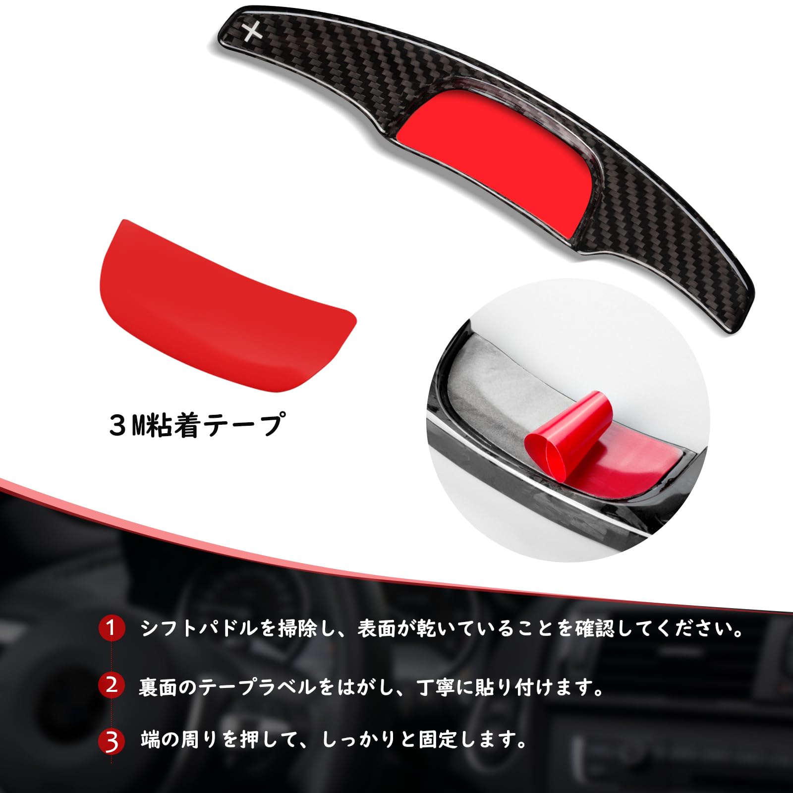 Amazon | [T-carbon] マツダ 3 パドルシフトカバー MAZDA3シフト