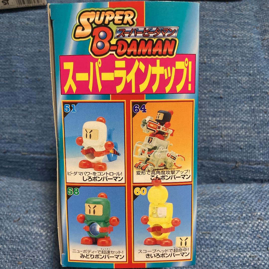 Amazon.co.jp: ビーダマン オレンジボンバーマン リターン
