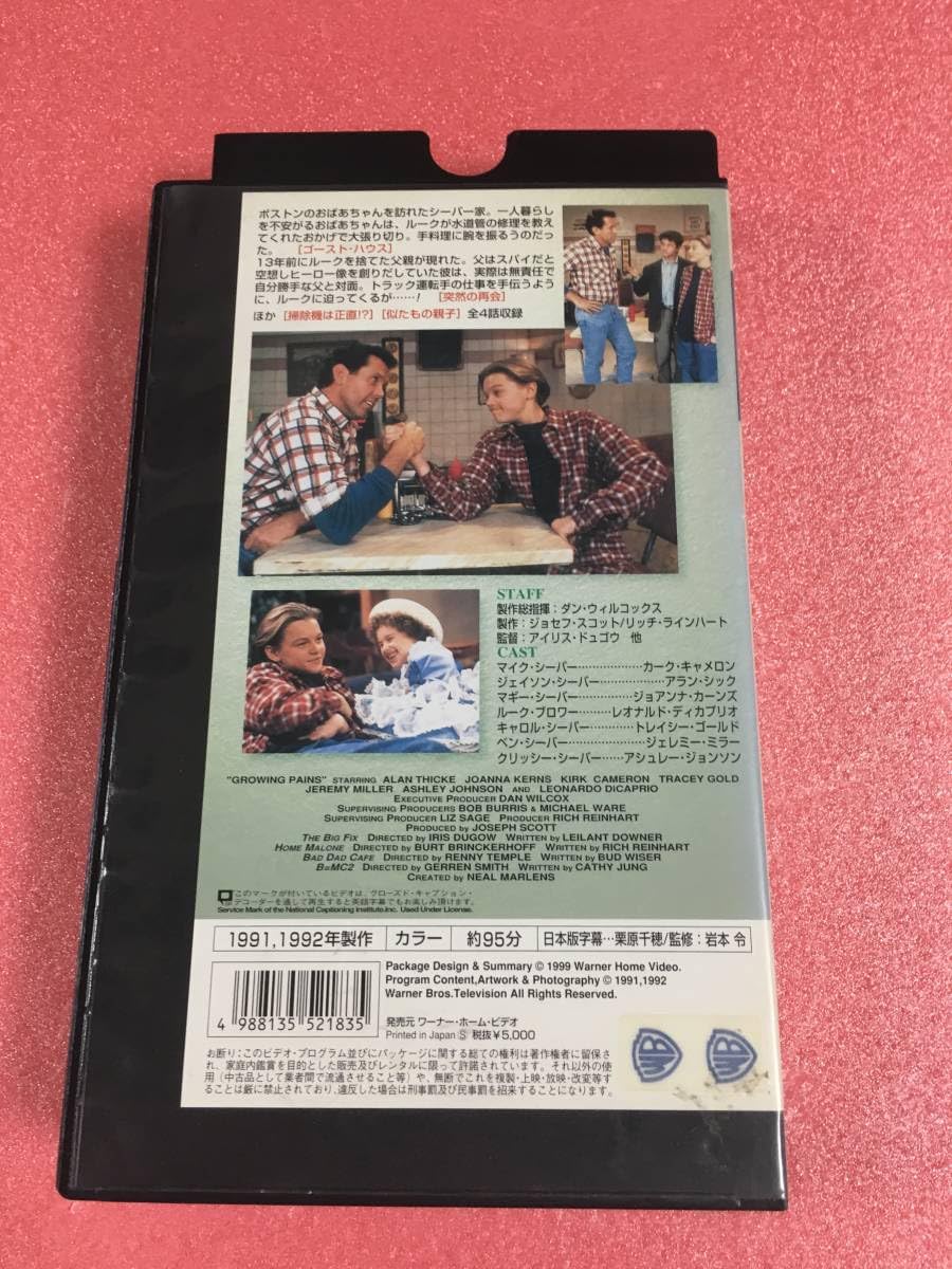 愉快なシーバー家/グローイングペインズ Amazon.co.jp: グローイング・ペインズ/愉快なシーバー家 1st