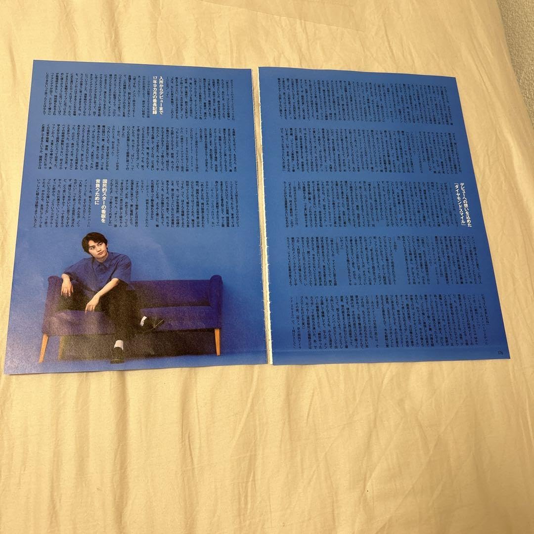 Amazon.co.jp: 1万字ロングインタビュー 藤原丈一郎 なにわ男子 : おもちゃ Amazon.co.jp: 1万字ロングインタビュー 藤原丈一郎 なにわ男子 : おもちゃ