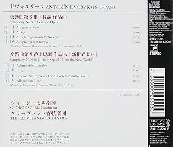 クラッシック音楽 新・名曲の世界 93 枚 クラッシック音楽 新・名曲の世界 93 枚 クラッシック音楽 新