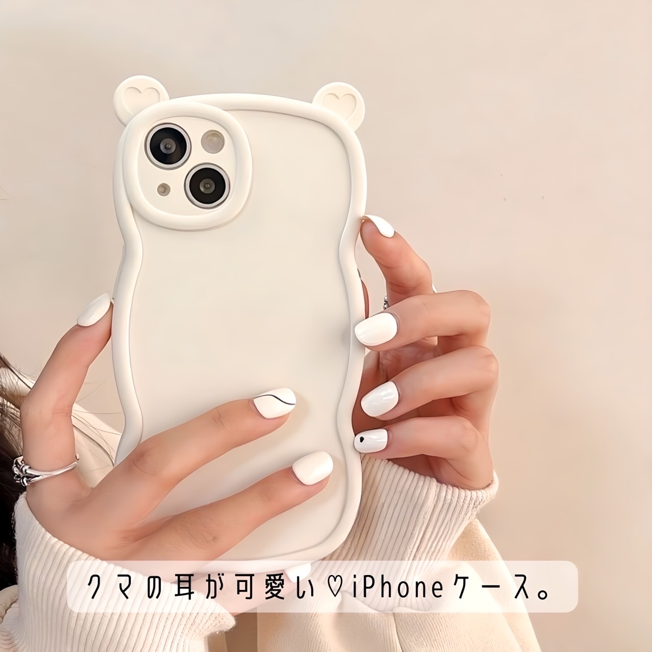 Amazon.co.jp: saymi クマ 耳 ハート ウェーブ おしゃれ 韓国