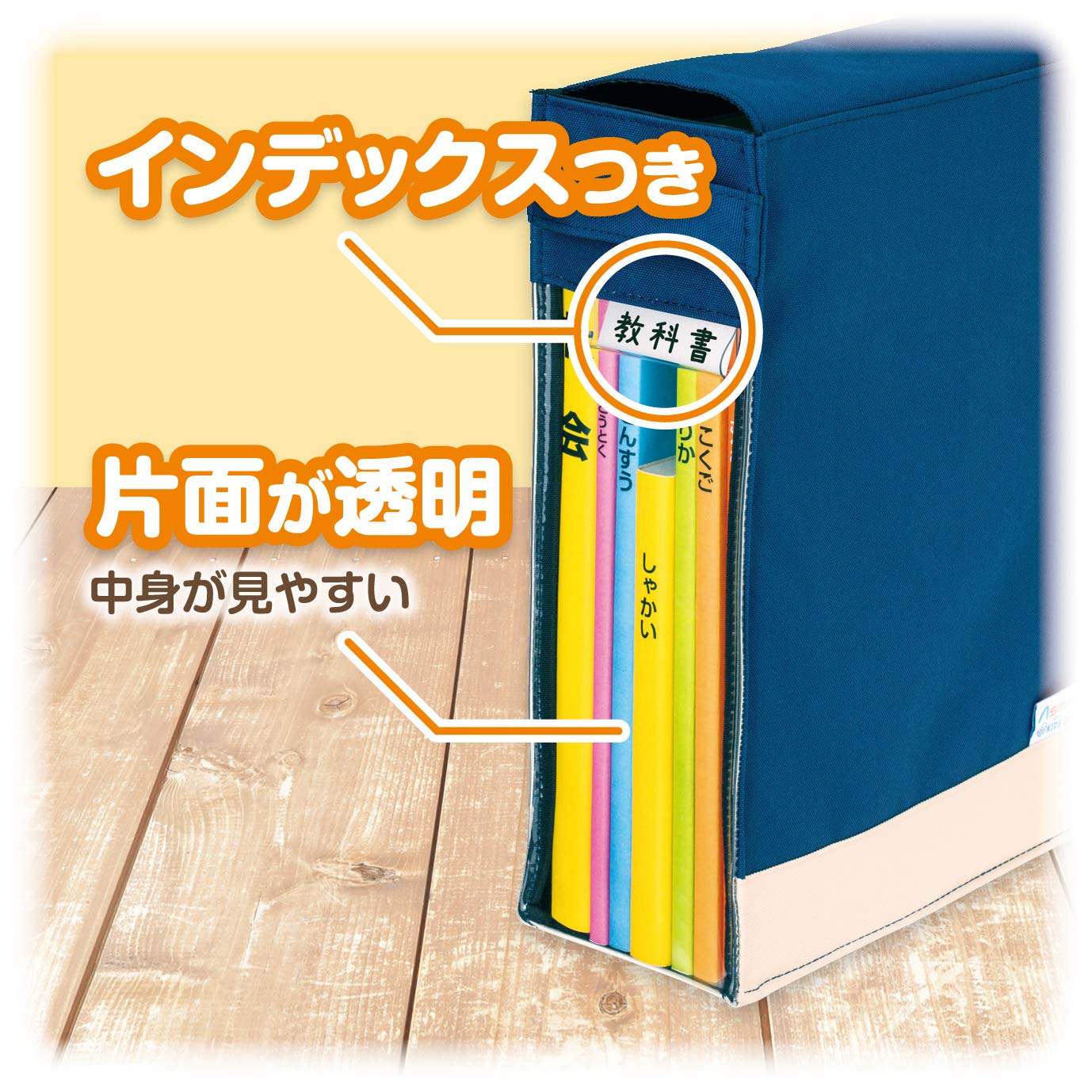 Amazon | アスカ ファイル どこでも学習バッグ S STB03B 中身が見える