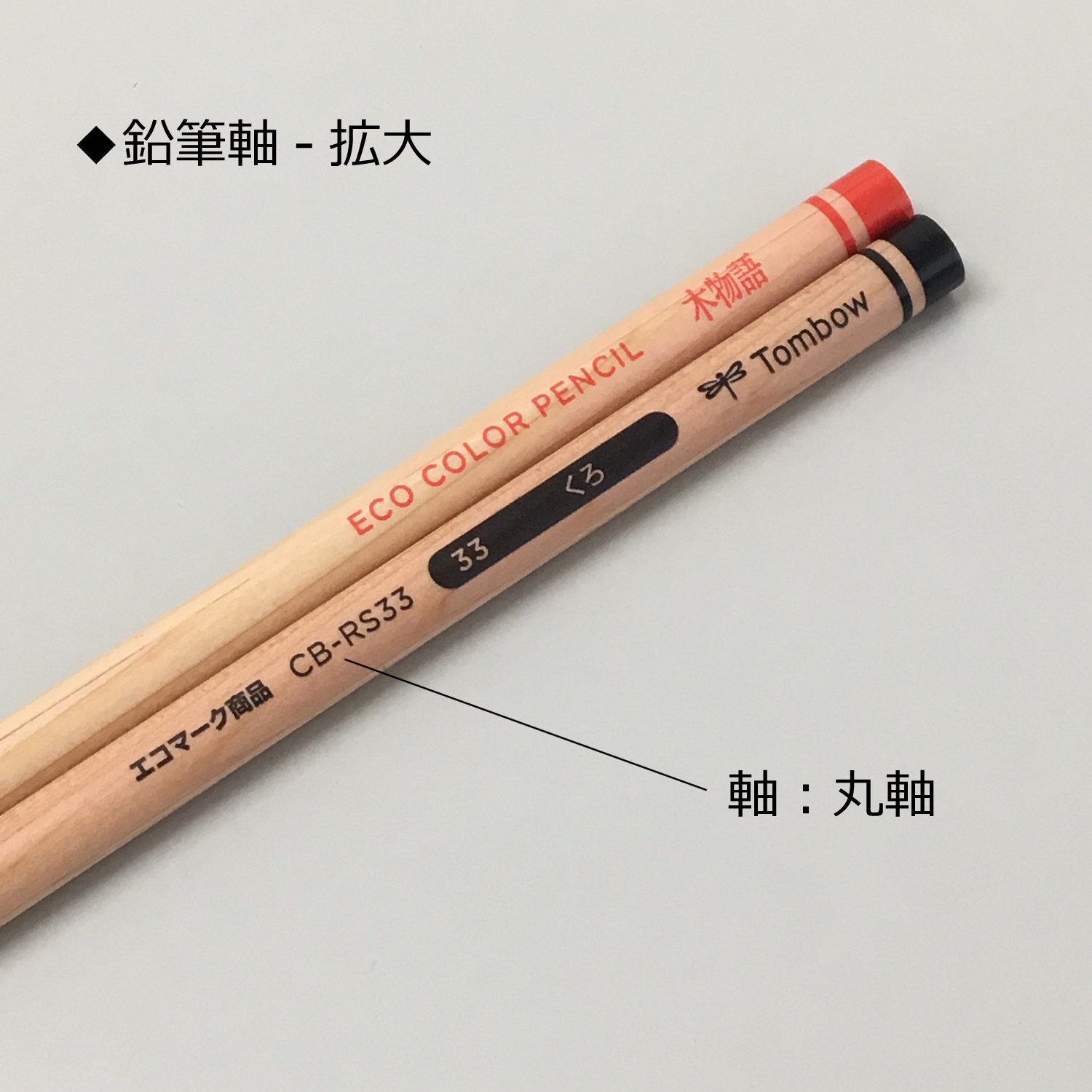 Tombow Ki-Monogatari Eco Farbstift, praktischer Metalldose, PEFC zertifiziert, wachsbasiert, 24er Set [CB-RS-24C]