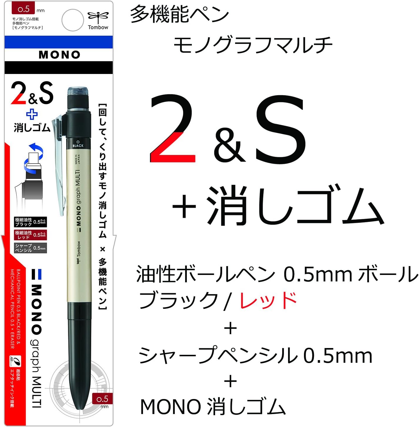 Tombow Mono Graph Multi 2 Color 0.5mm Ballpoint Pen + 0.5mm Mechanical Pencil-Gold (CPA-161B)