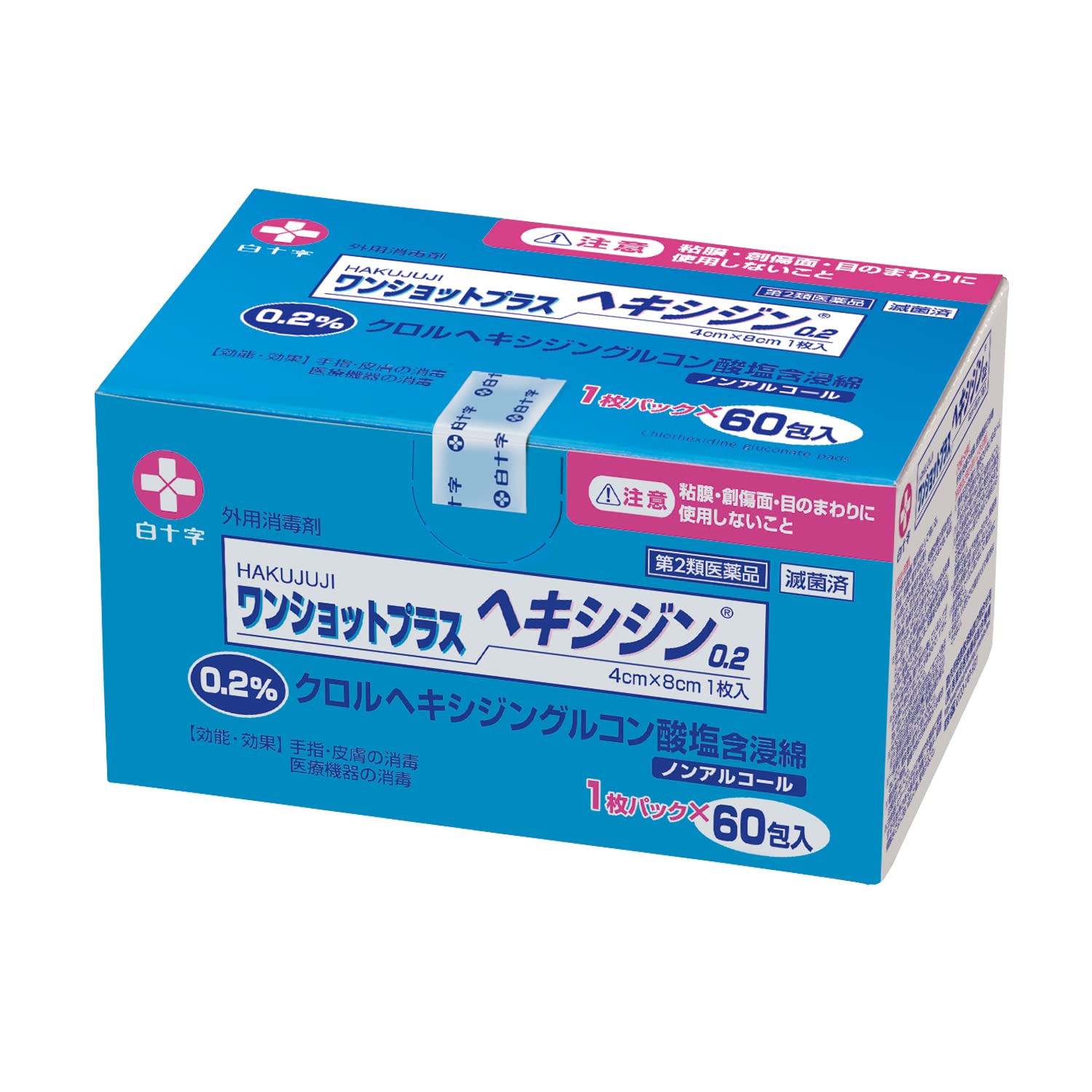 こた様　1剤10本　2剤1本　よろしくお願いします。 ドアポケットボトルダスト ZE-85 | アクセサリー 通販