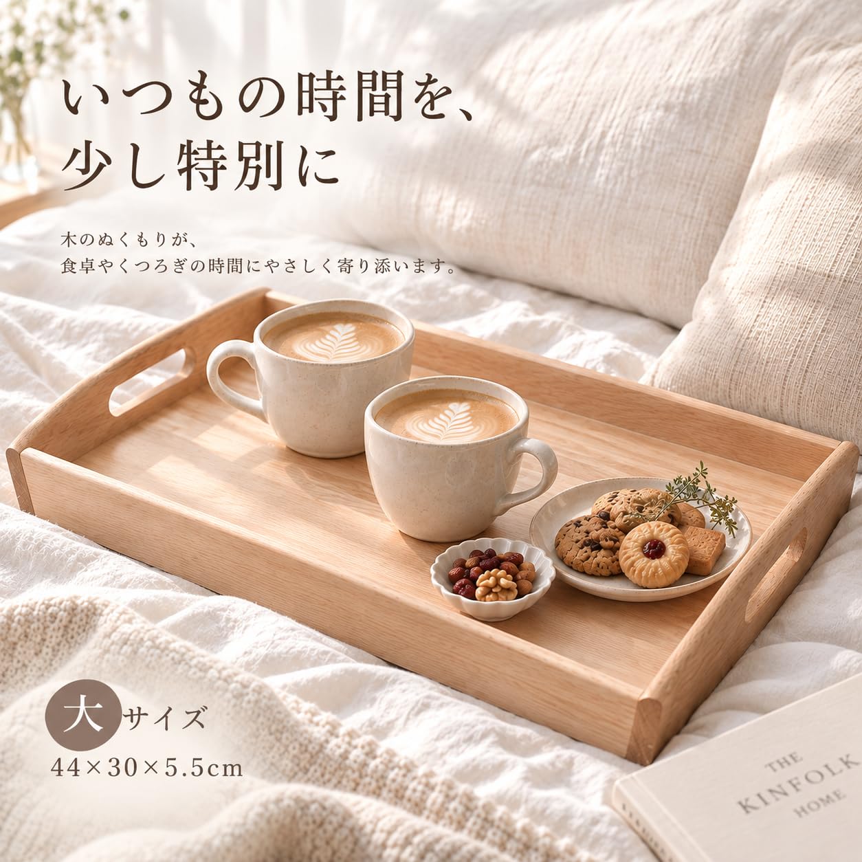 Amazon｜【オンライン限定】 パール金属 トレー お盆 角型 大 木製