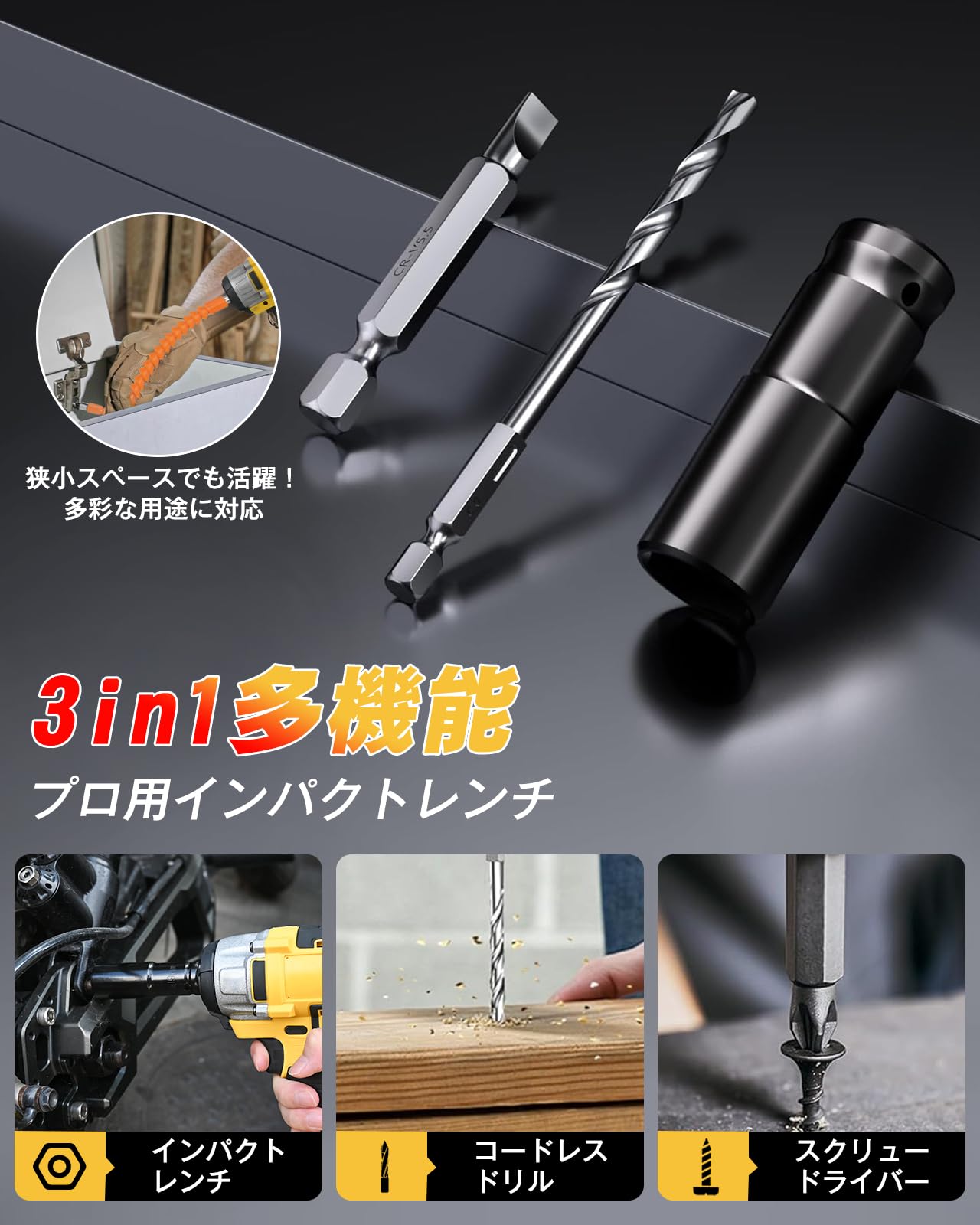 Amazon.co.jp: Vgorgor 電動インパクトレンチ 充電式 インパクトレンチ 