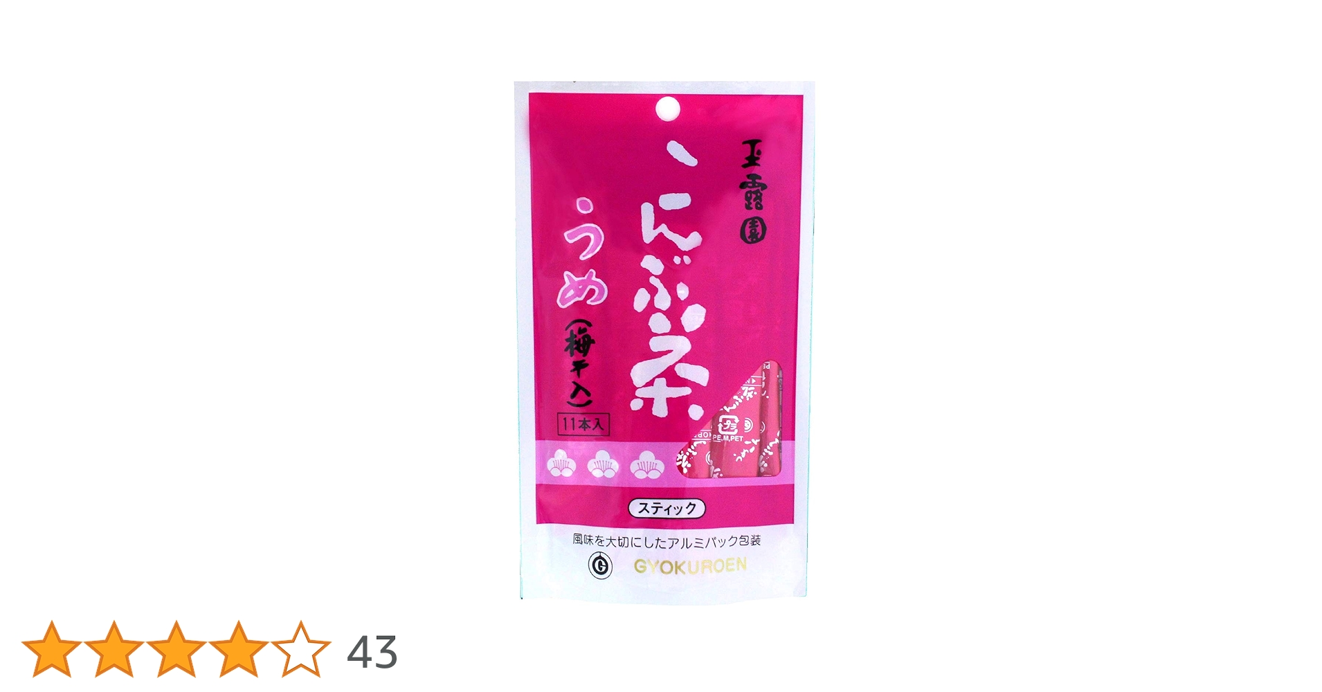 Amazon.co.jp: 玉露園 梅こんぶ茶 スティック (2g×11P)×5個