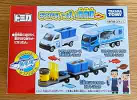 トミカギフトセットです。 トミカ,トミカギフトセット,ネコポス発送