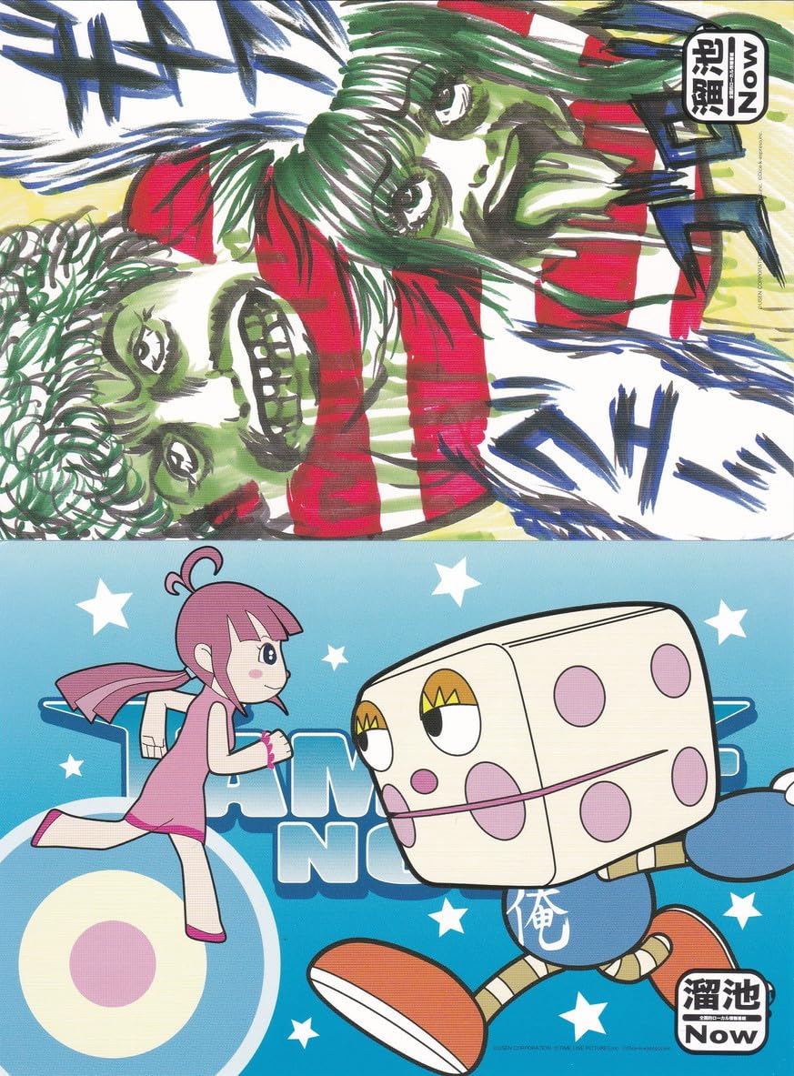 Amazon.co.jp: 03-38 ケース付☆溜池NOW Vol.01☆2008年☆125分☆中川