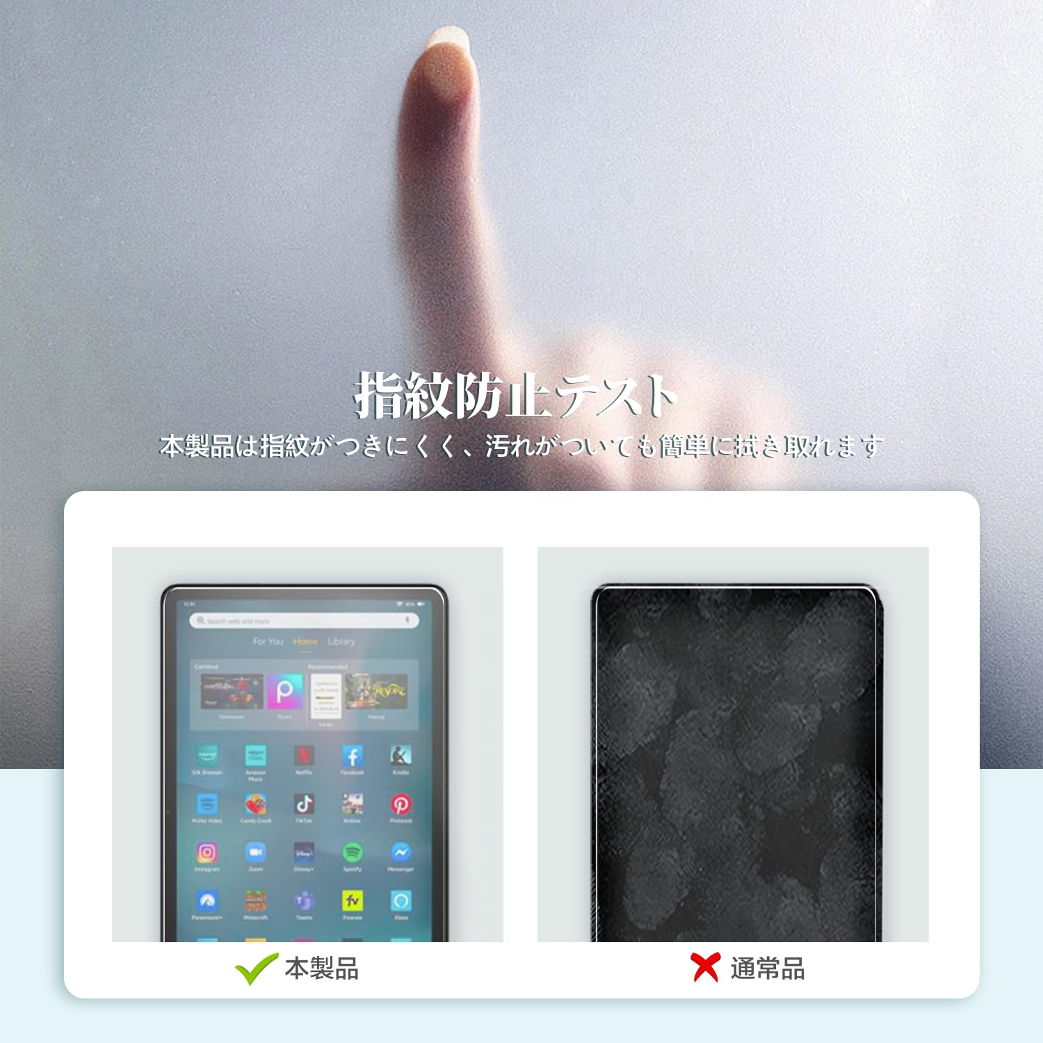 Amazon.co.jp: 【2枚セット】 Lenovo Idea Tab Pro タブレット 用 保護 