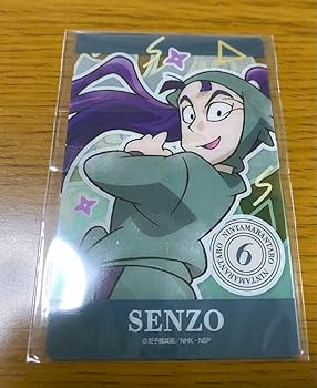 Amazon.co.jp: 忍たま乱太郎 忍たま クリアカード 潮江文次郎