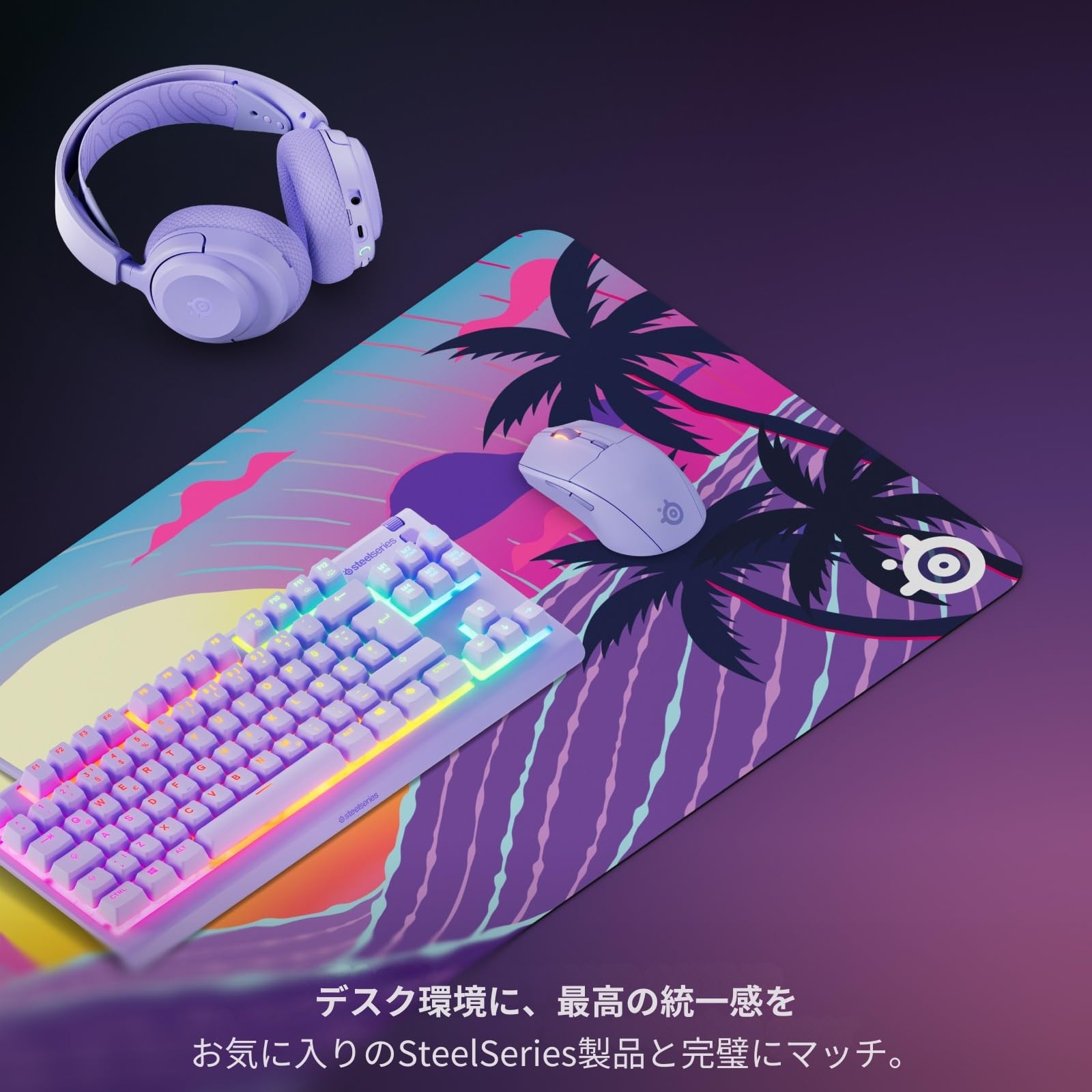 Amazon.co.jp: SteelSeries ゲーミングマウスパッド QcK XXL Neon
