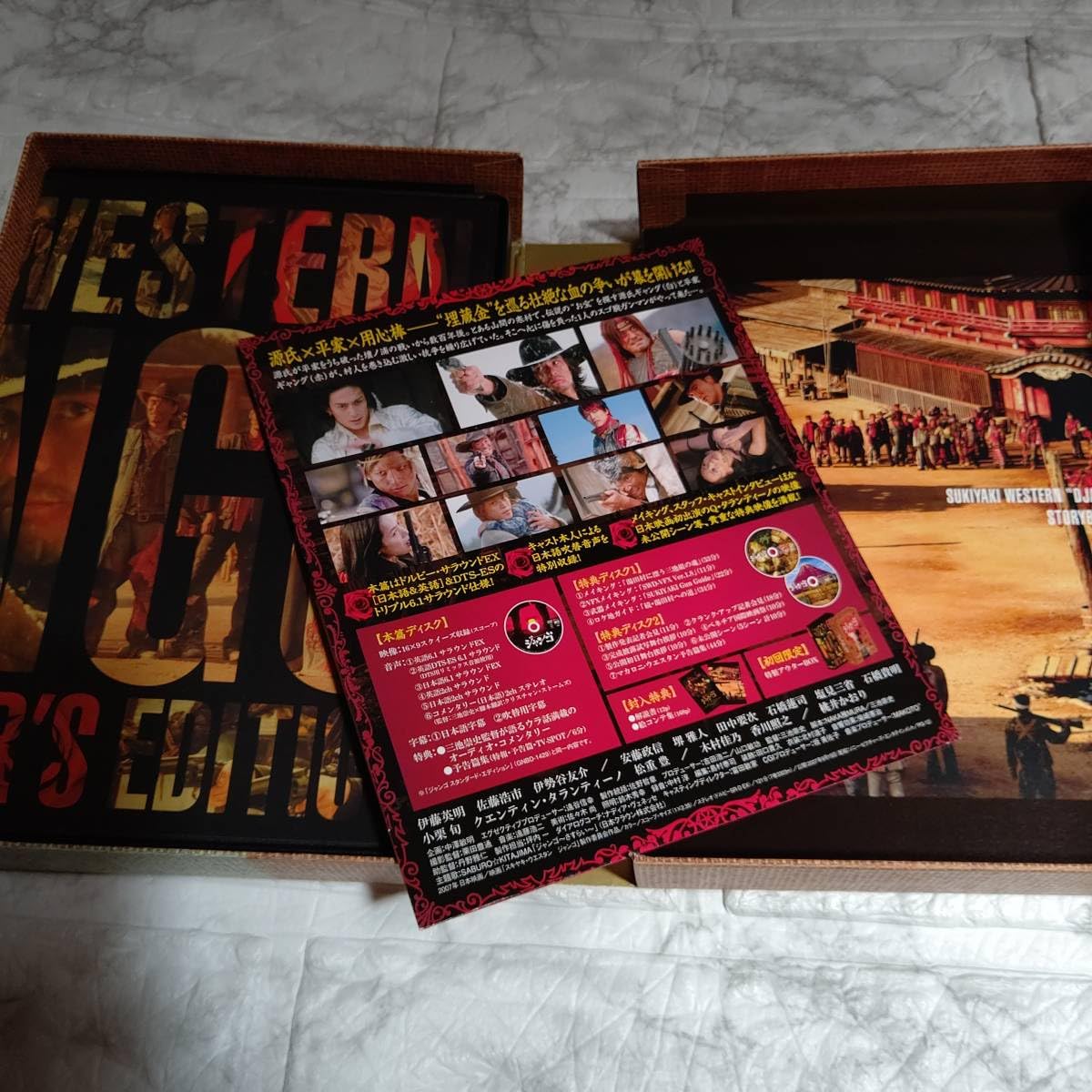 SUKIYAKI WESTERN ジャンゴ スペシャル・コレクターズ・エディシ… Amazon.com: SUKIYAKI WESTERN ジャンゴ スペシャル・コレクターズ