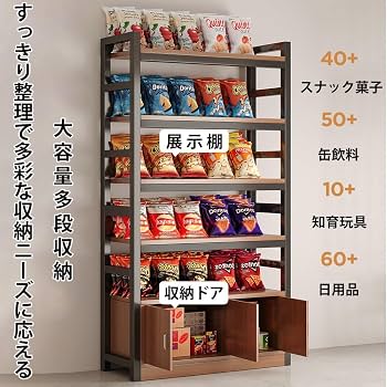 Amazon.co.jp: スーパーの棚 スーパーマーケットの棚 商品棚 大型陳列