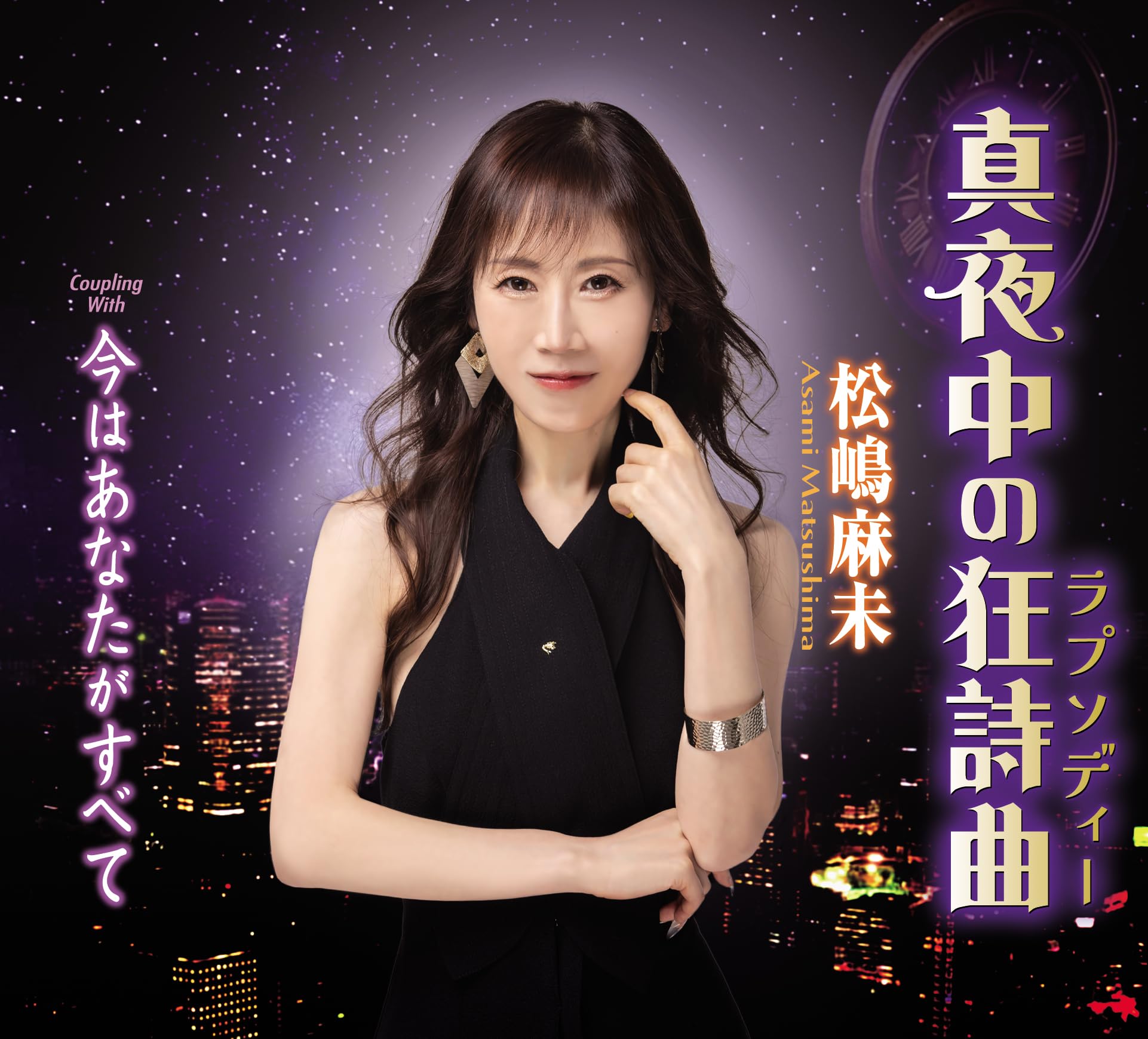 LAQIA CD Collection「真夜中にお会いしましょう」 Amazon.co.jp: LAQIA CDコレクション 真夜中にお会いしましょう